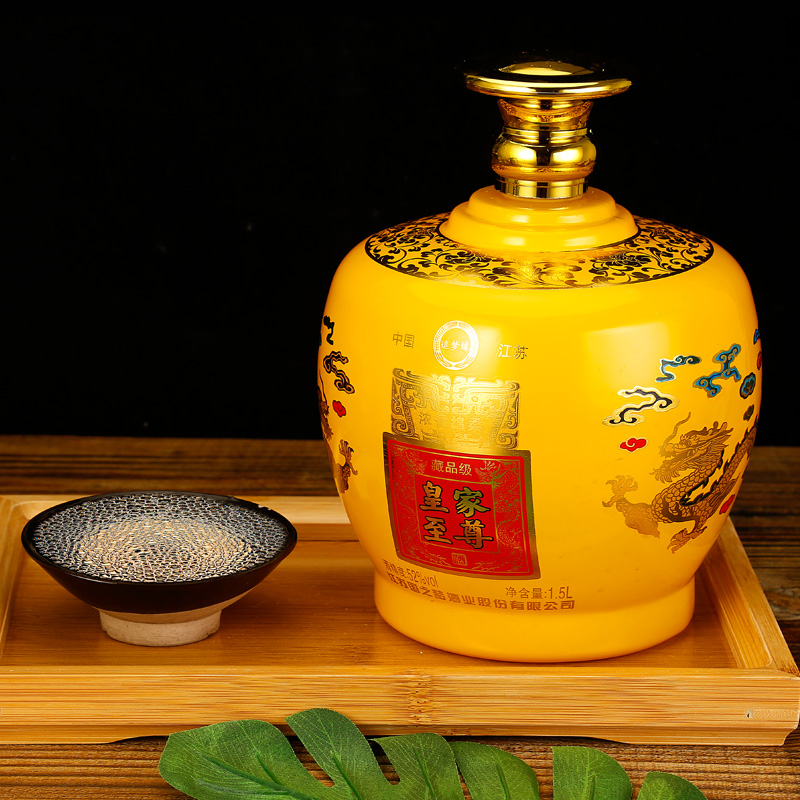 韵之源LM 皇家至尊浓香型白酒52度1.5L（单瓶装）