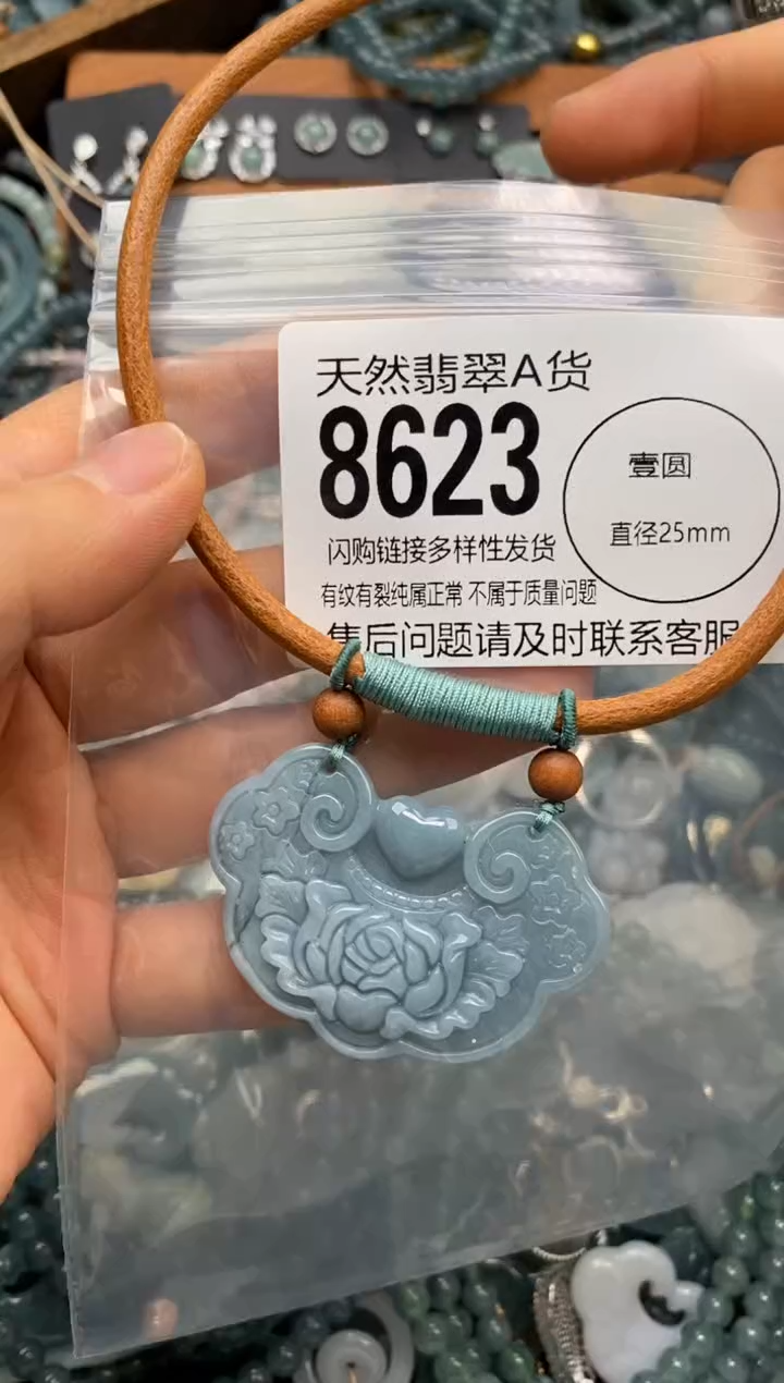 翡翠未镶嵌颈饰翡翠8623