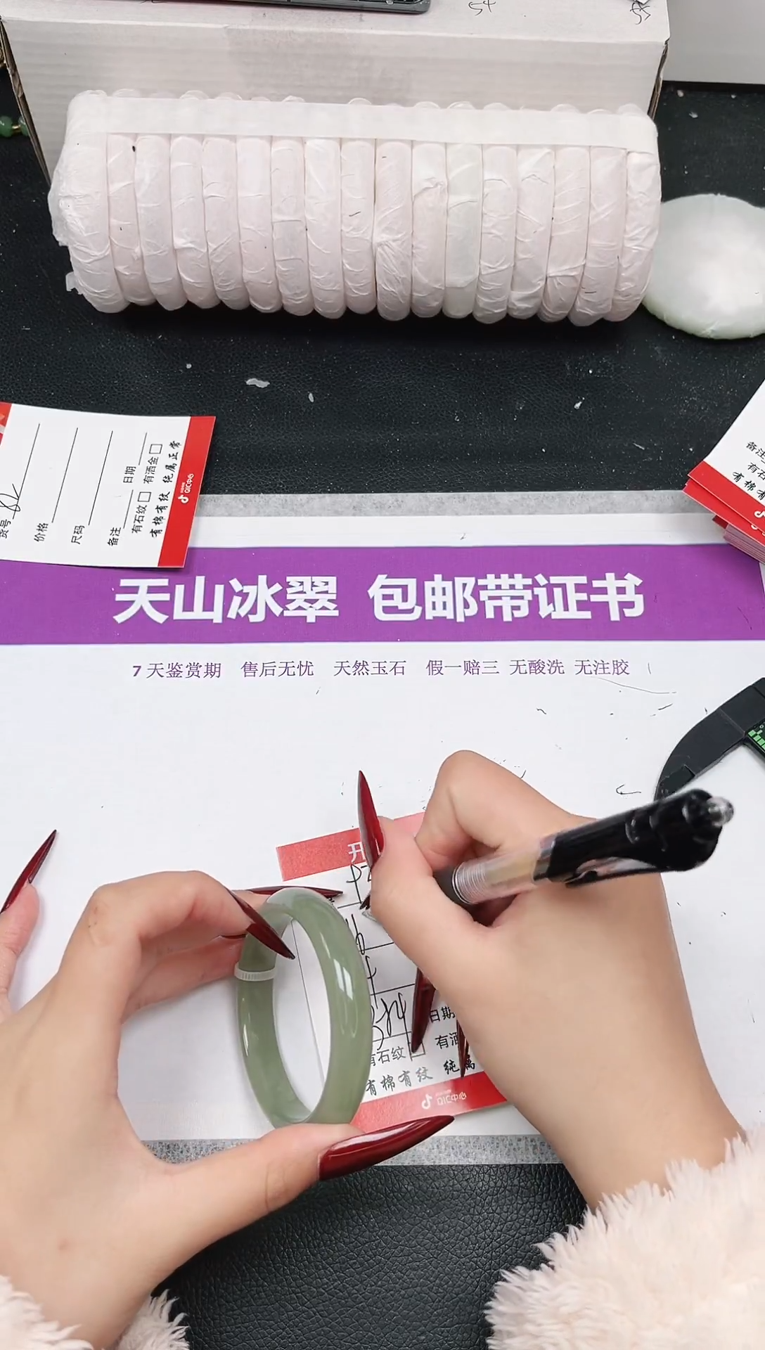 未镶嵌手镯石英质玉93-54