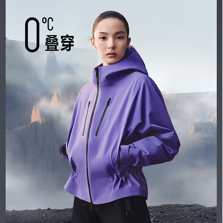 [EH联名限量]波司登25年秋冬新款冲锋衣羽绒服女三合一90绒