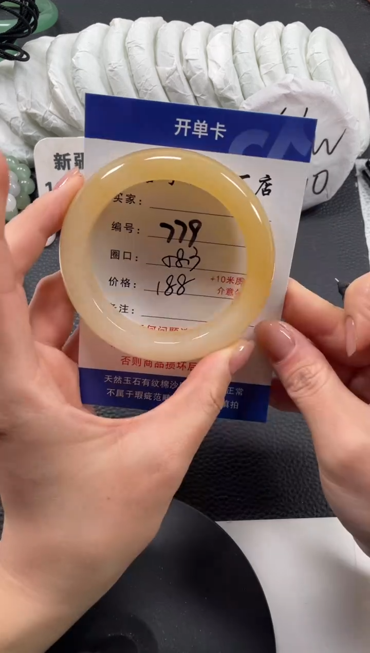 【闪购商品】石英质玉手镯未镶嵌57.8