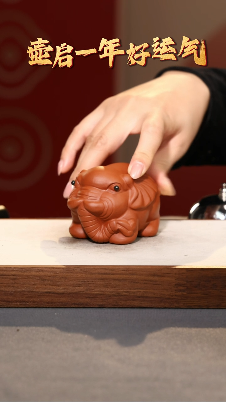【闪购商品】紫砂茶宠大象象象象象象象