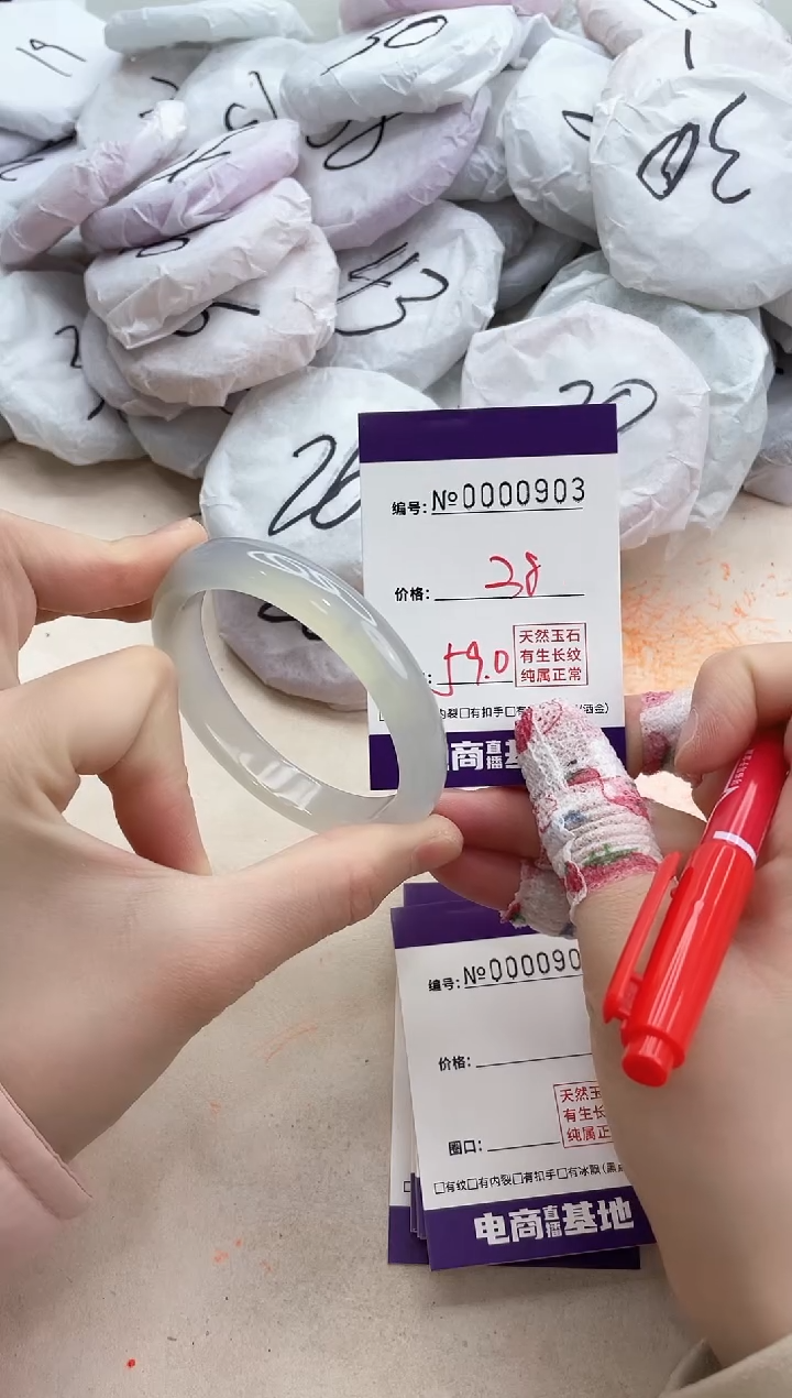 【闪购商品】玛瑙/玉髓手镯未镶嵌903