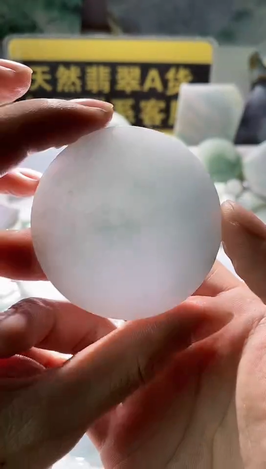 翡翠未镶嵌颈饰翡翠120