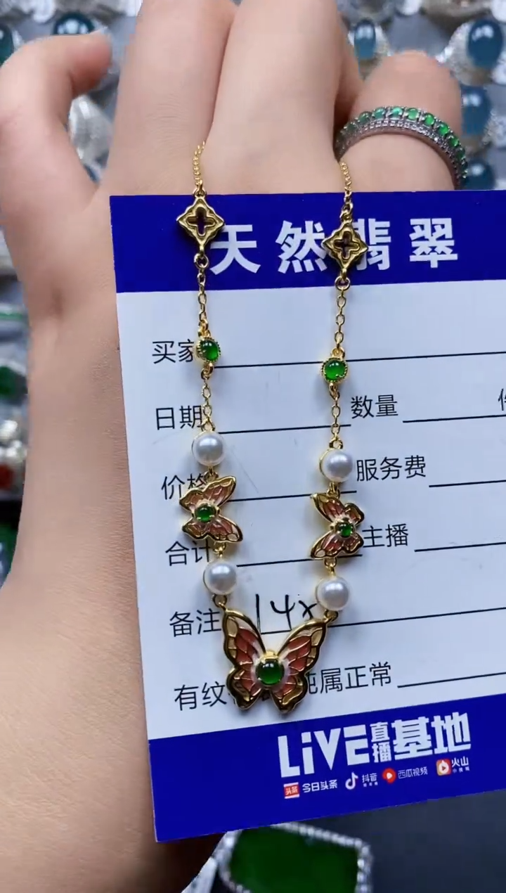 翡翠银S925镶嵌颈饰0145