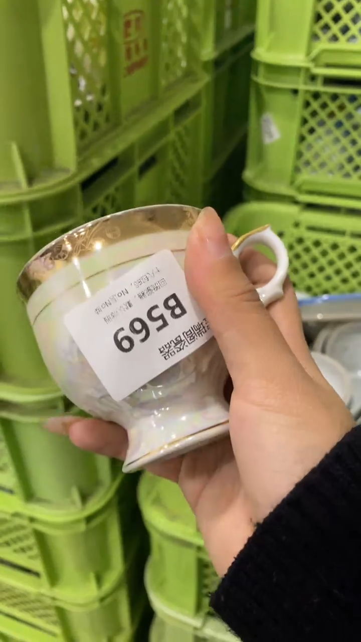 其他知*回流瓷器默认微瑕，谨慎勿拍B569