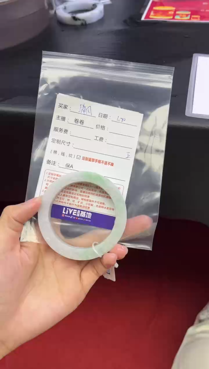 【闪购商品】定制翡翠手镯未镶嵌定制手镯不退不换