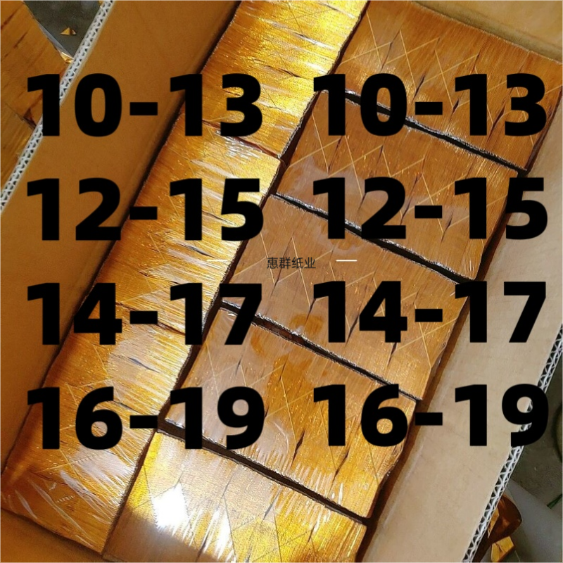 精品加厚手工折纸半成品多种型号包邮送袋子