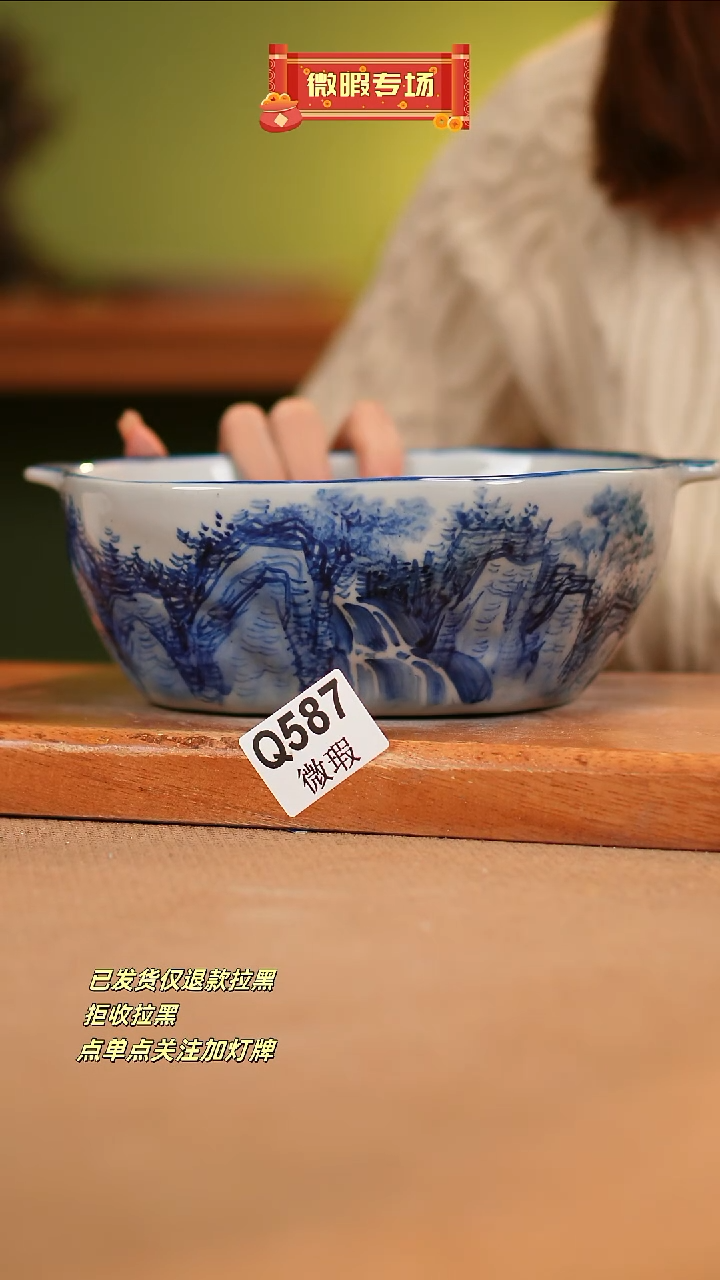 【闪购商品】其他WQ587 窑林瓷业瓷器