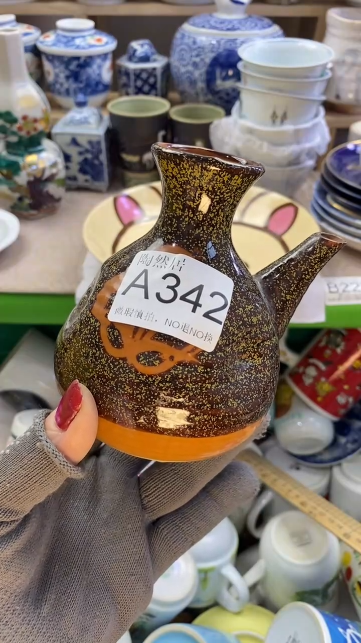 瓷片包***香回流瓷器默认微瑕A342