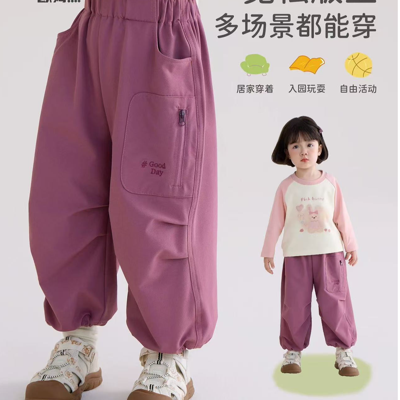 儿童裤子2025春秋装新款女童秋季外穿百搭长裤女孩洋气秋装休闲裤
