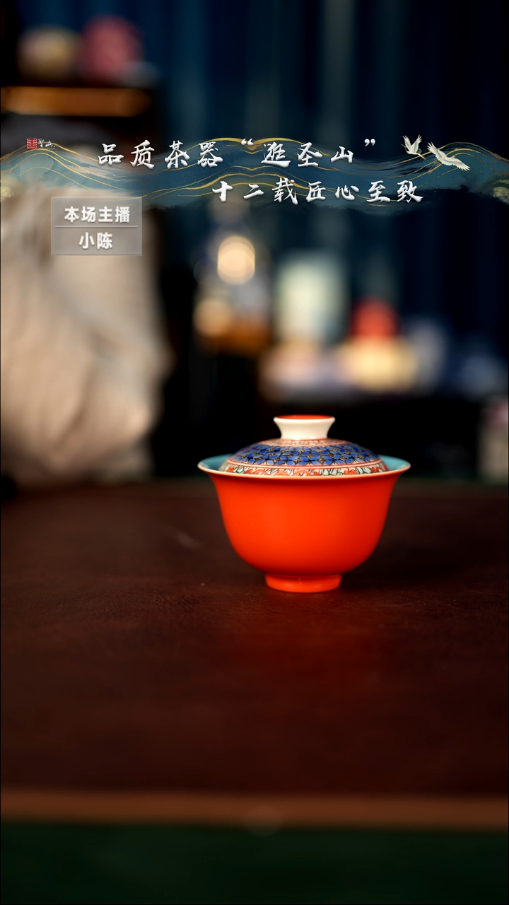 【闪购商品】瓷片微瑕盖碗盖碗盖碗