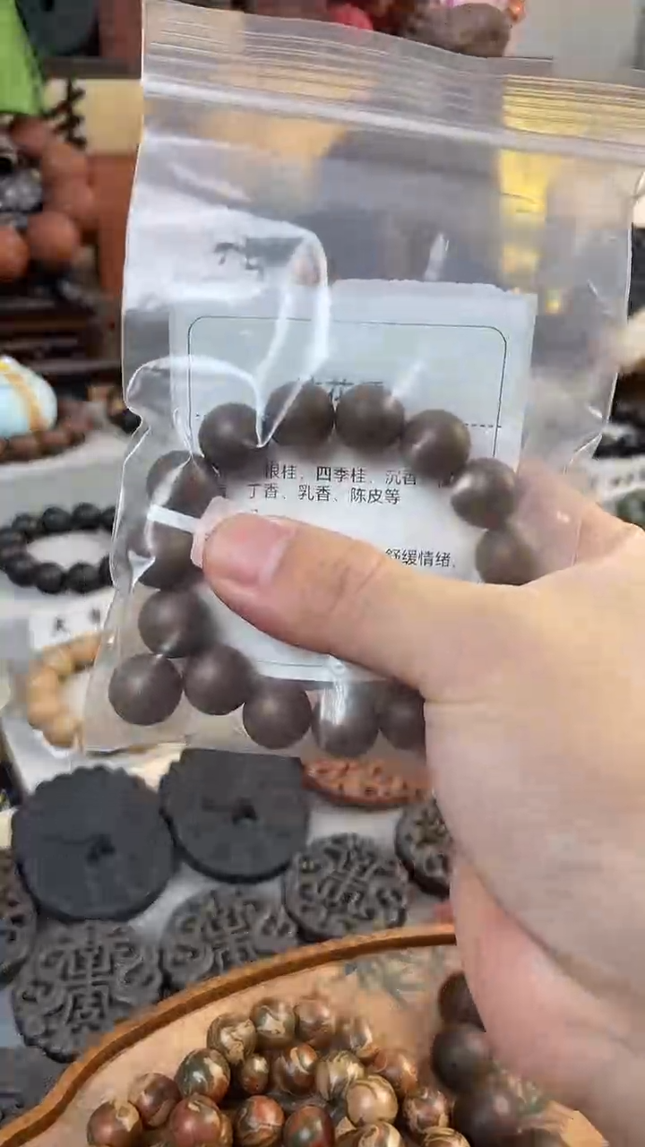 泥塑微瑕老桂花合香手串1.5*15