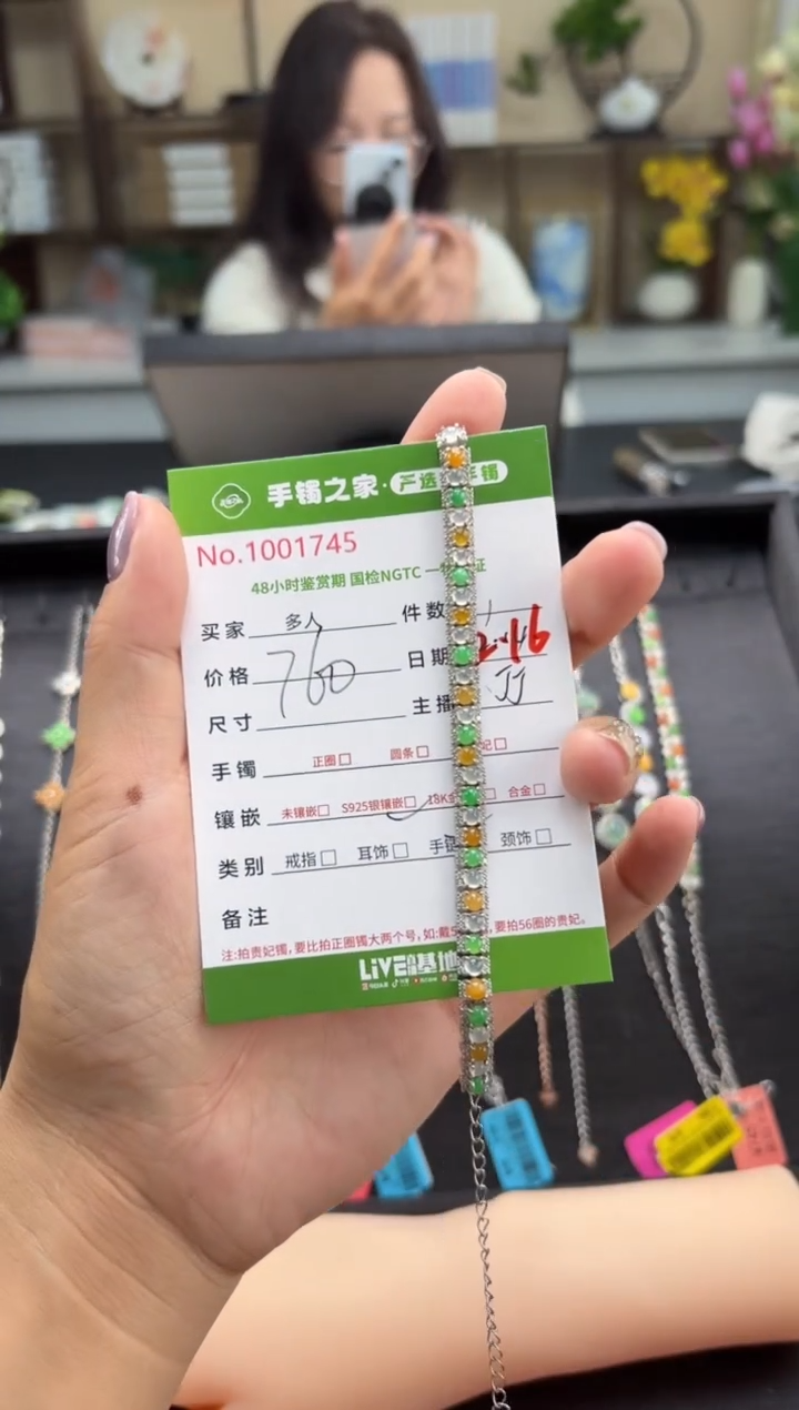 【闪购商品】翡翠手链银S925镶嵌多人