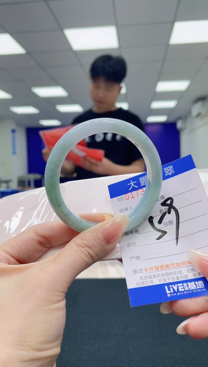 翡翠未镶嵌手镯AAAAAAAAAA