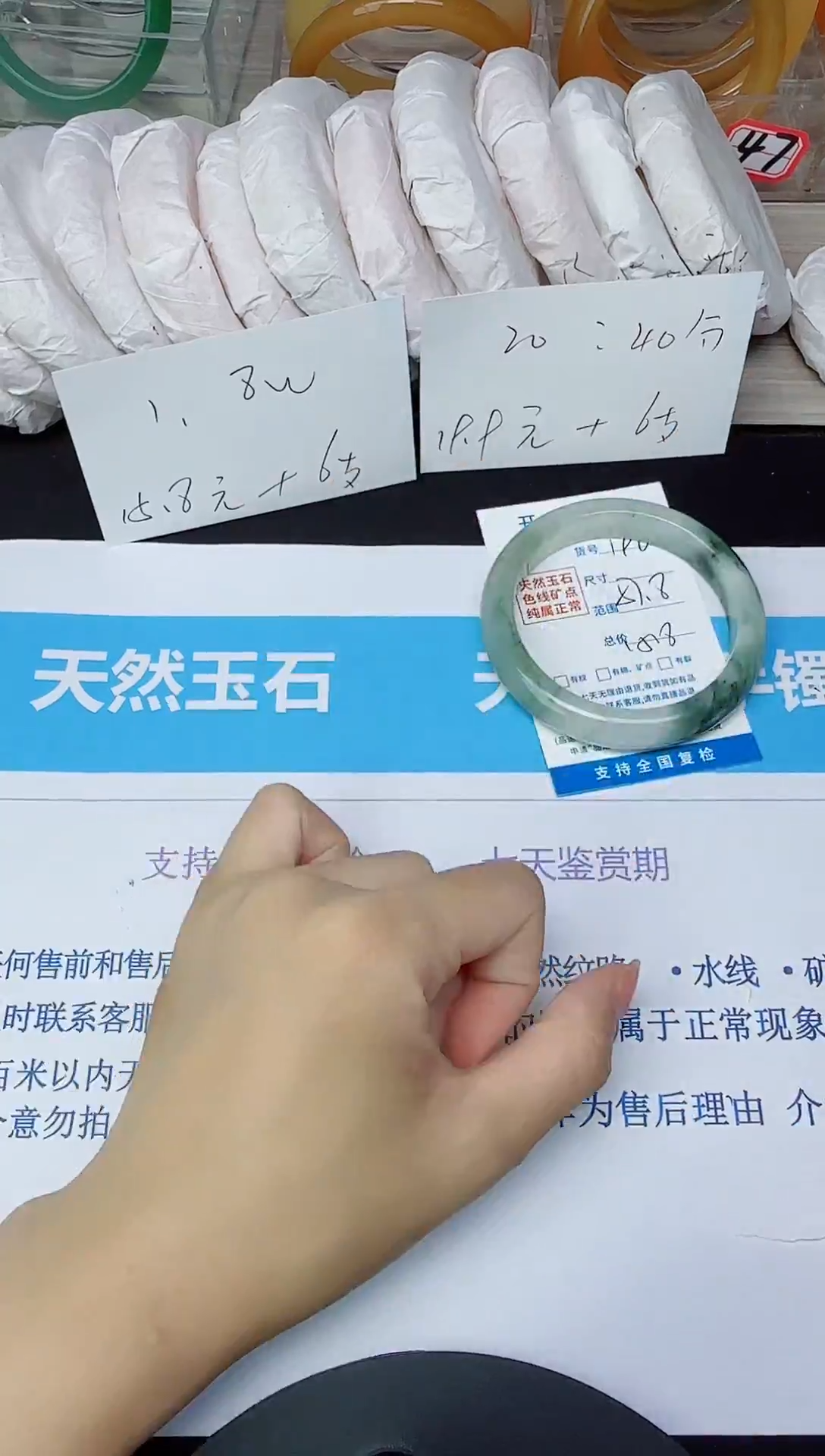 石英质玉手镯未镶嵌190/57.8