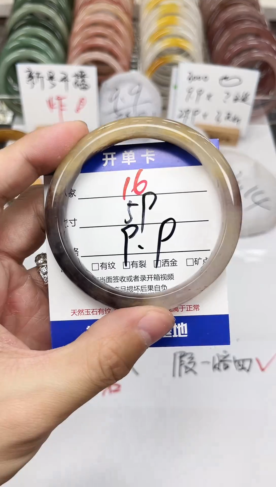 未镶嵌手镯石英质玉16-59