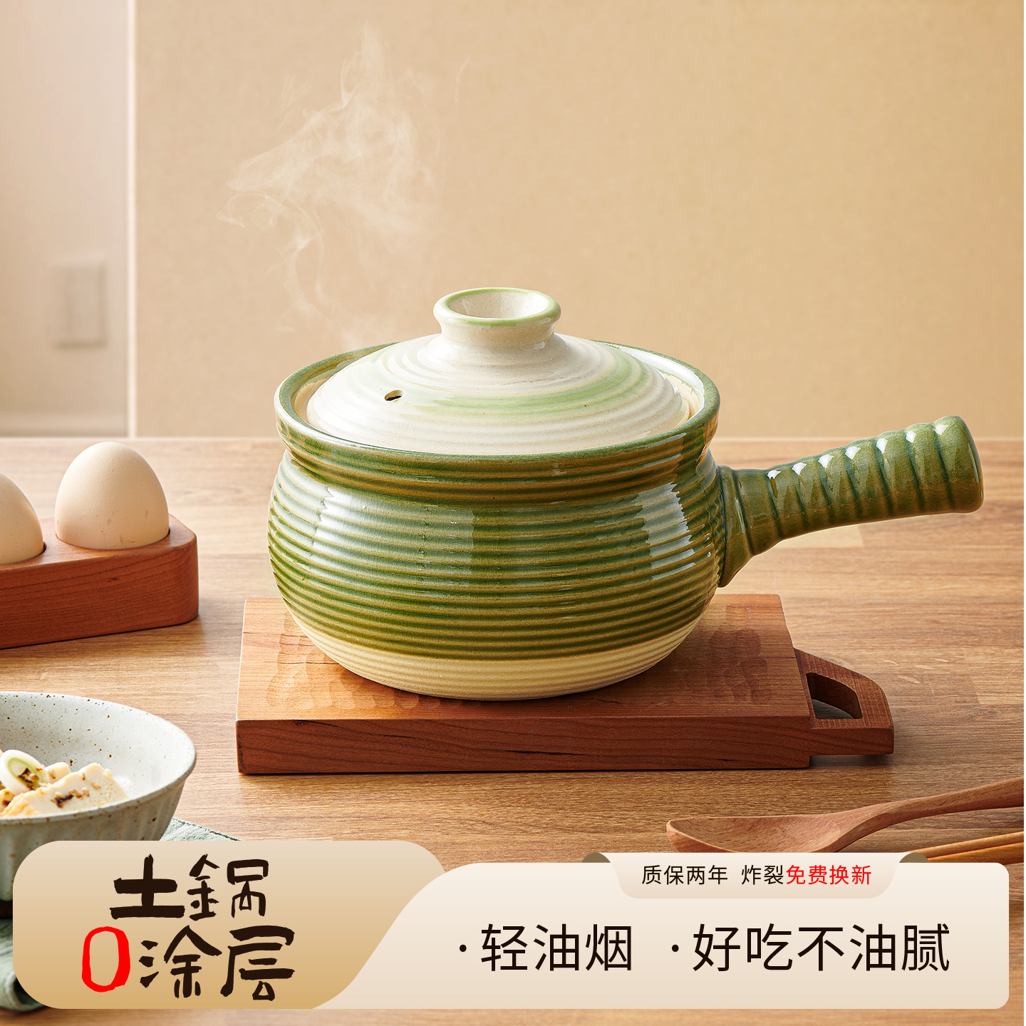 【唯都】辅食锅小奶锅罐罐茶砂锅炖锅家用耐可干烧砂锅