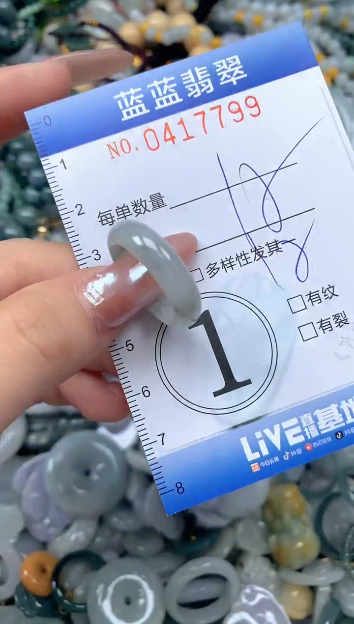 颈饰未镶嵌翡翠闪购0417799