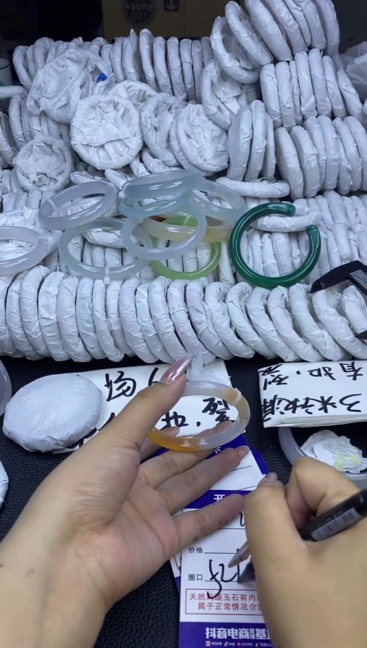 玛瑙/玉髓手镯未镶嵌797