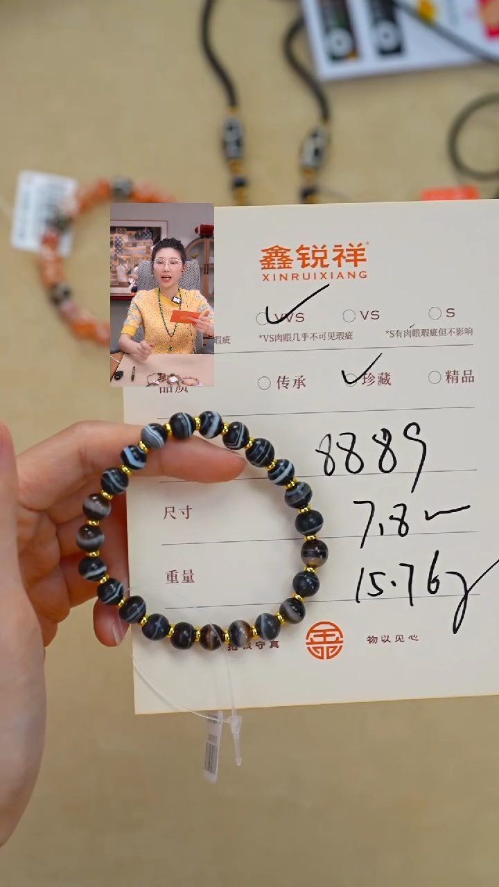 未镶嵌玛瑙/玉髓珠宝奇石刘*生玛瑙