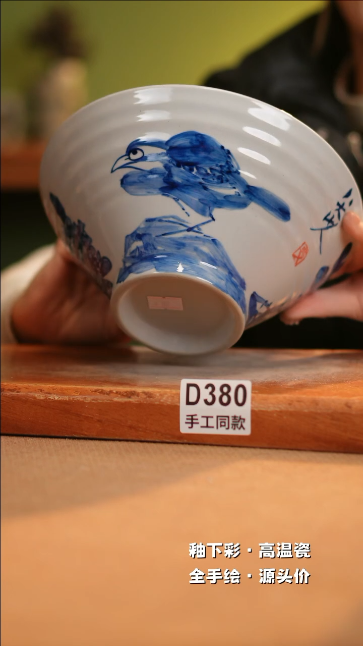 【闪购商品】其他D380十二器陶瓷陶瓷陶瓷