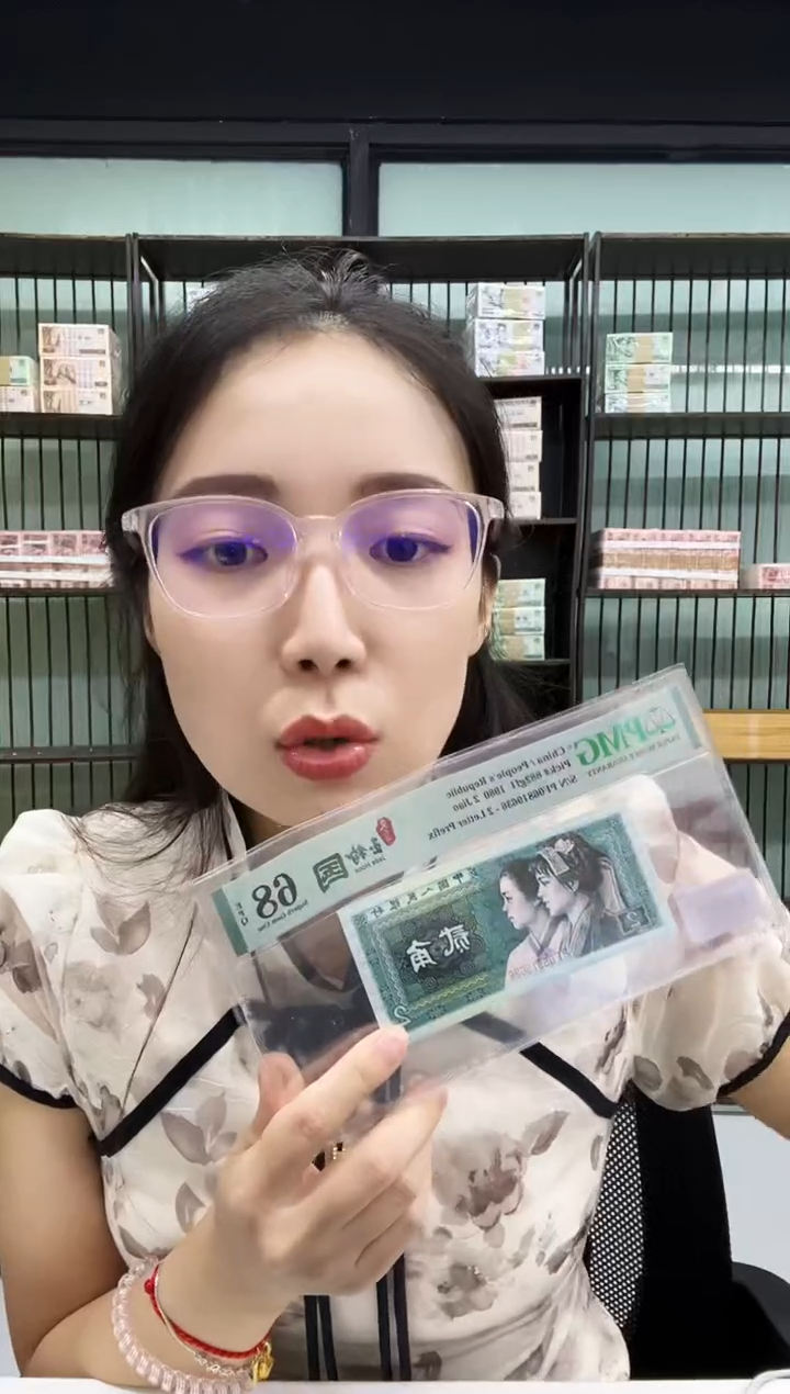 荧光玉钩国 无3457 PMG68不挑号