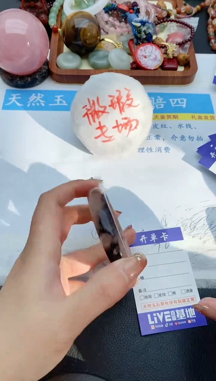 【闪购商品】石英质玉手镯未镶嵌70+58/59