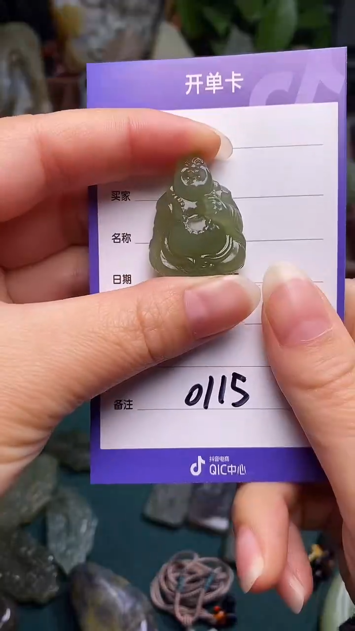 未镶嵌和田玉挂件 