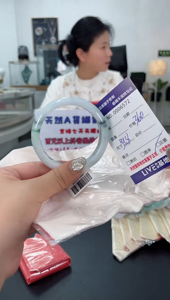 【闪购商品】翡翠手镯未镶嵌天然翡翠A货