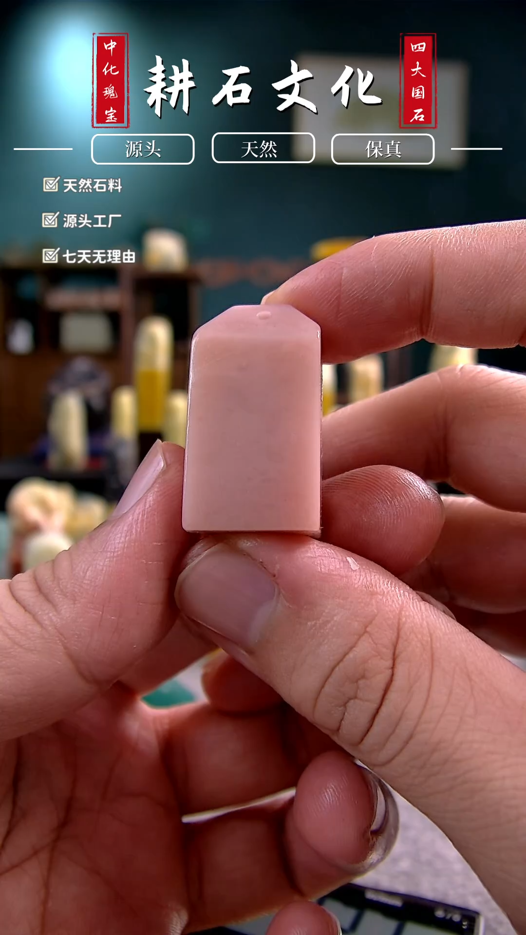 【闪购商品】云南石粉冻鼻钮1.3*1.7*3.2