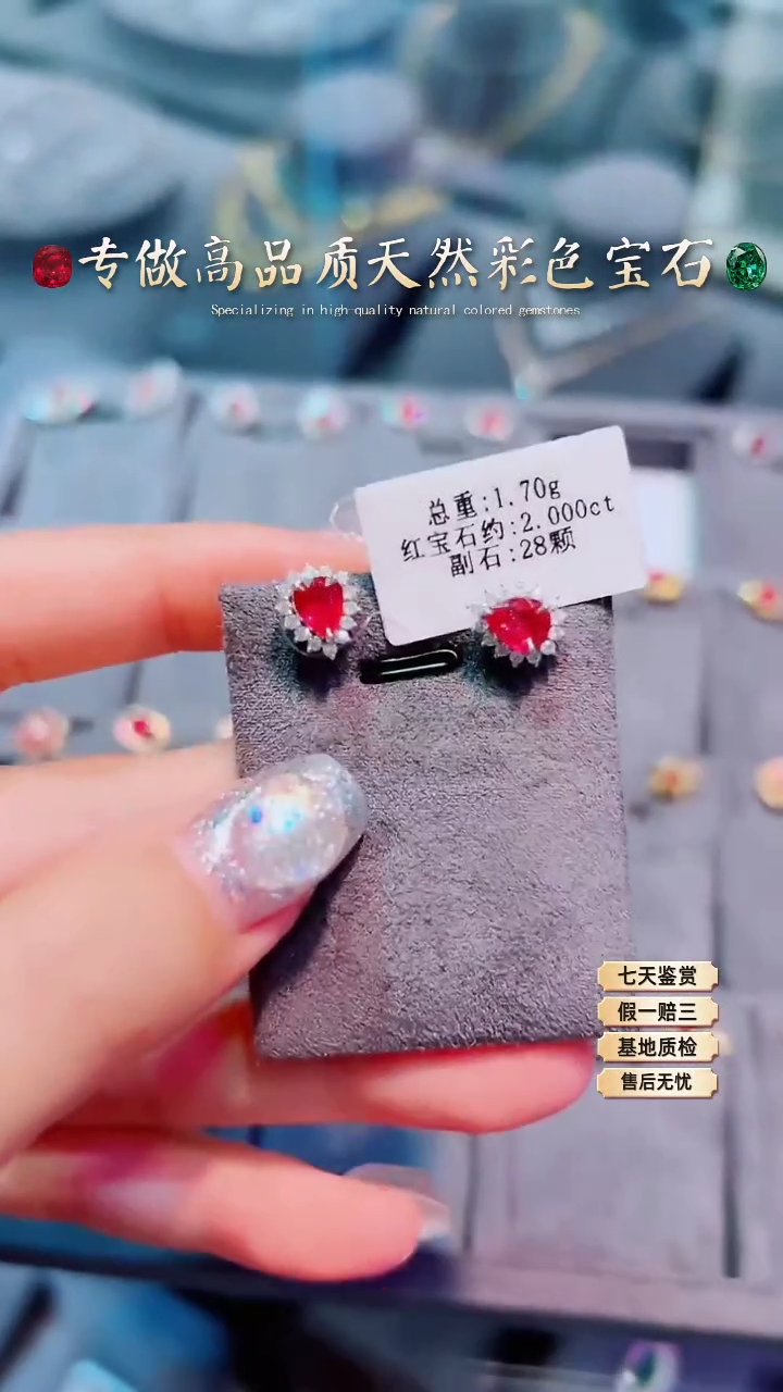 【闪购商品】红宝石耳钉18K金镶嵌
