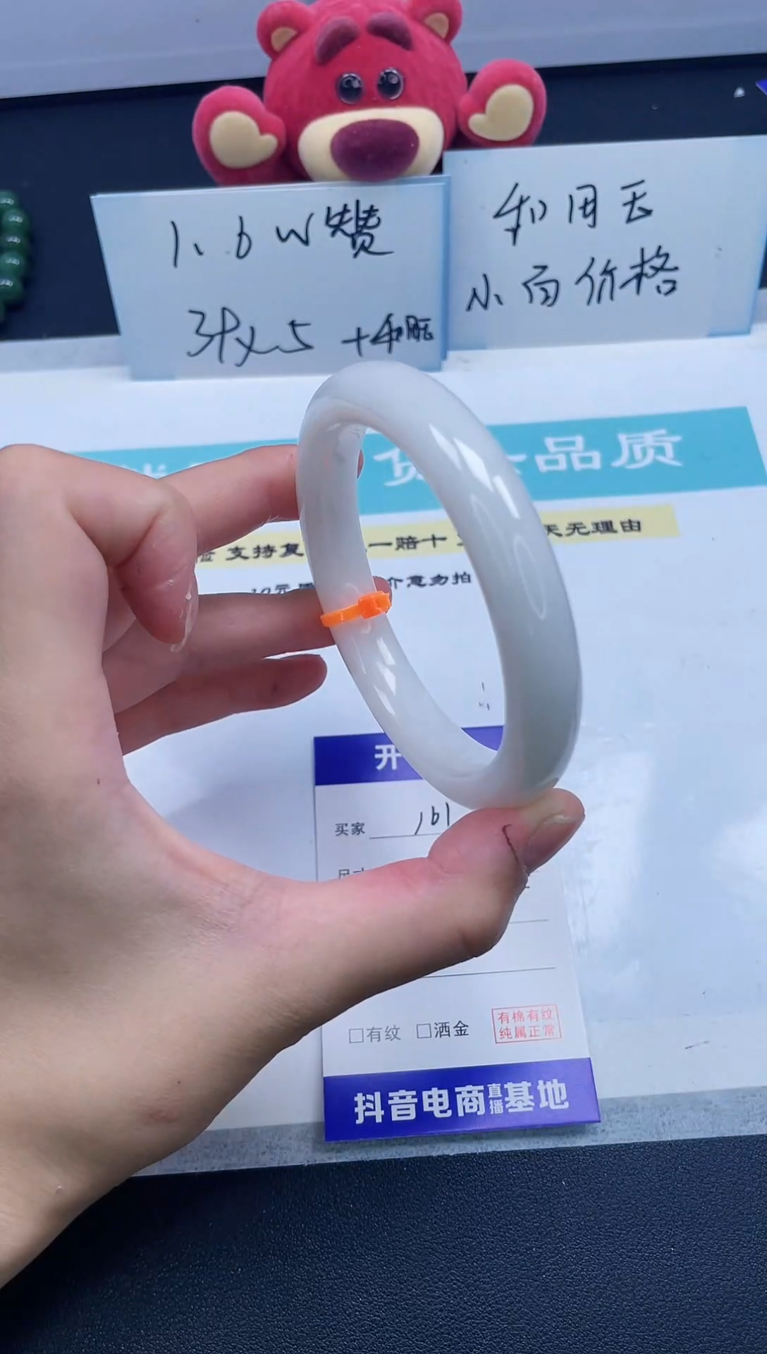 【闪购商品】和田玉手镯未镶嵌161/60.3