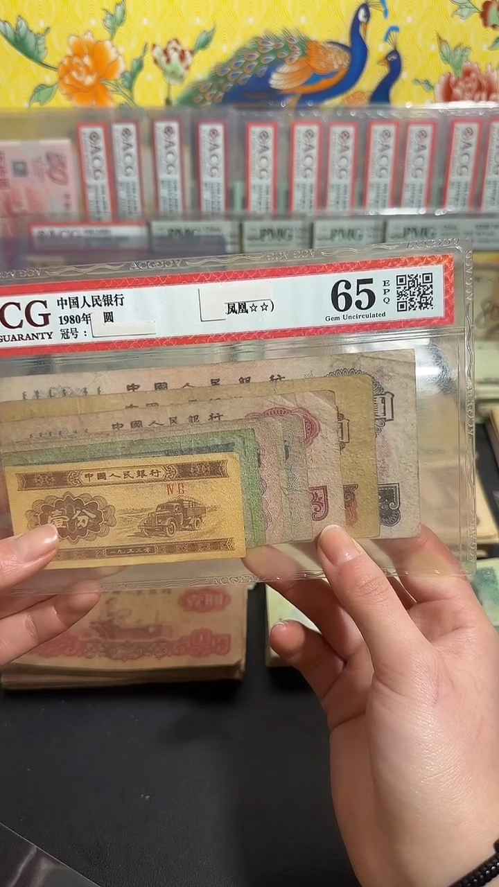 退市 原票小伟链接 一套9张