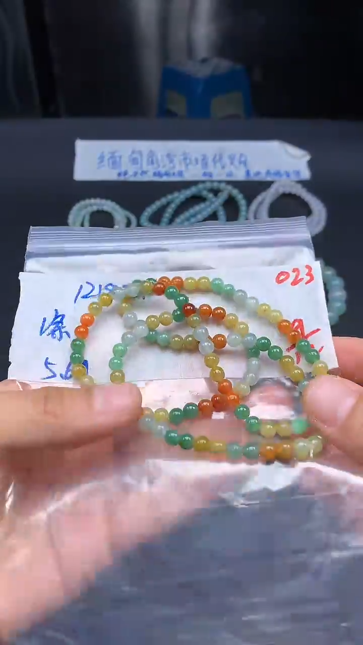 未镶嵌定制翡翠023毛货需精细抛光多样发一件珠串