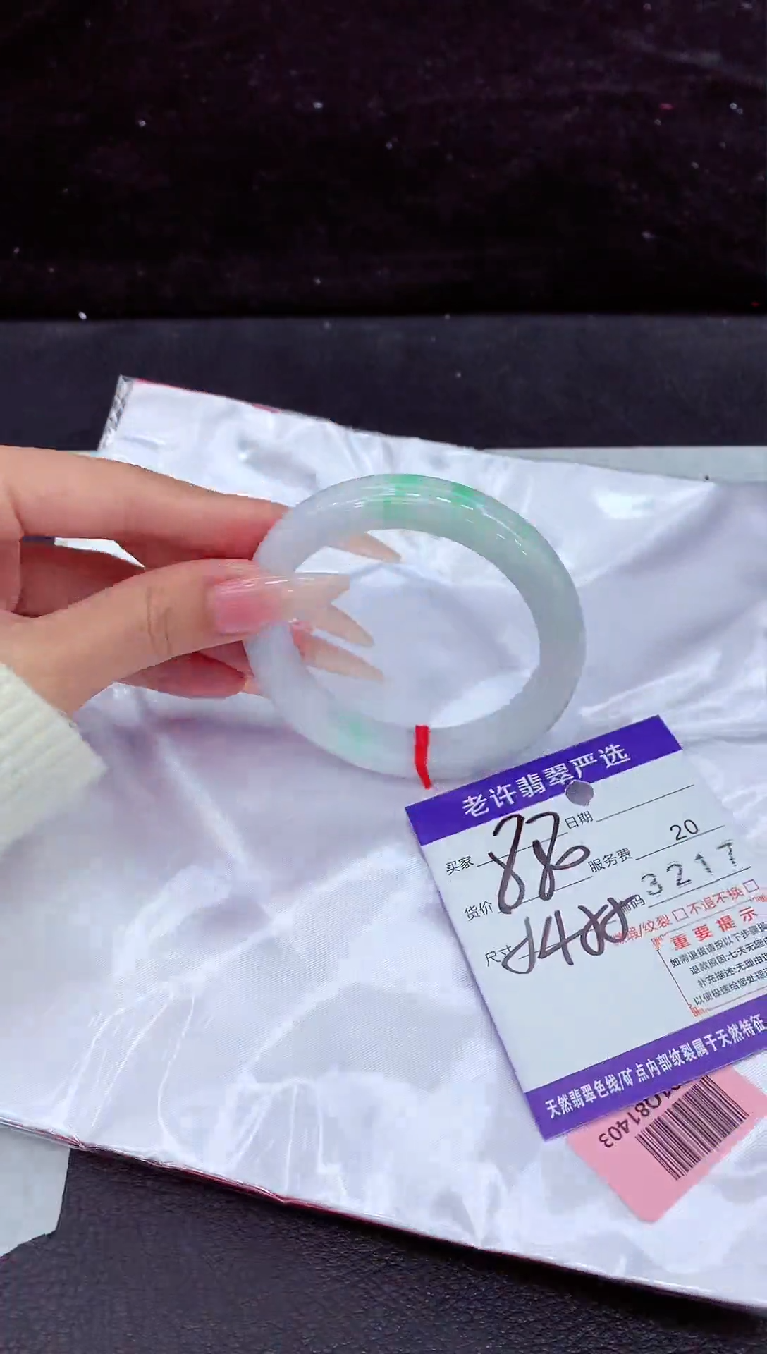 未镶嵌手镯翡翠1