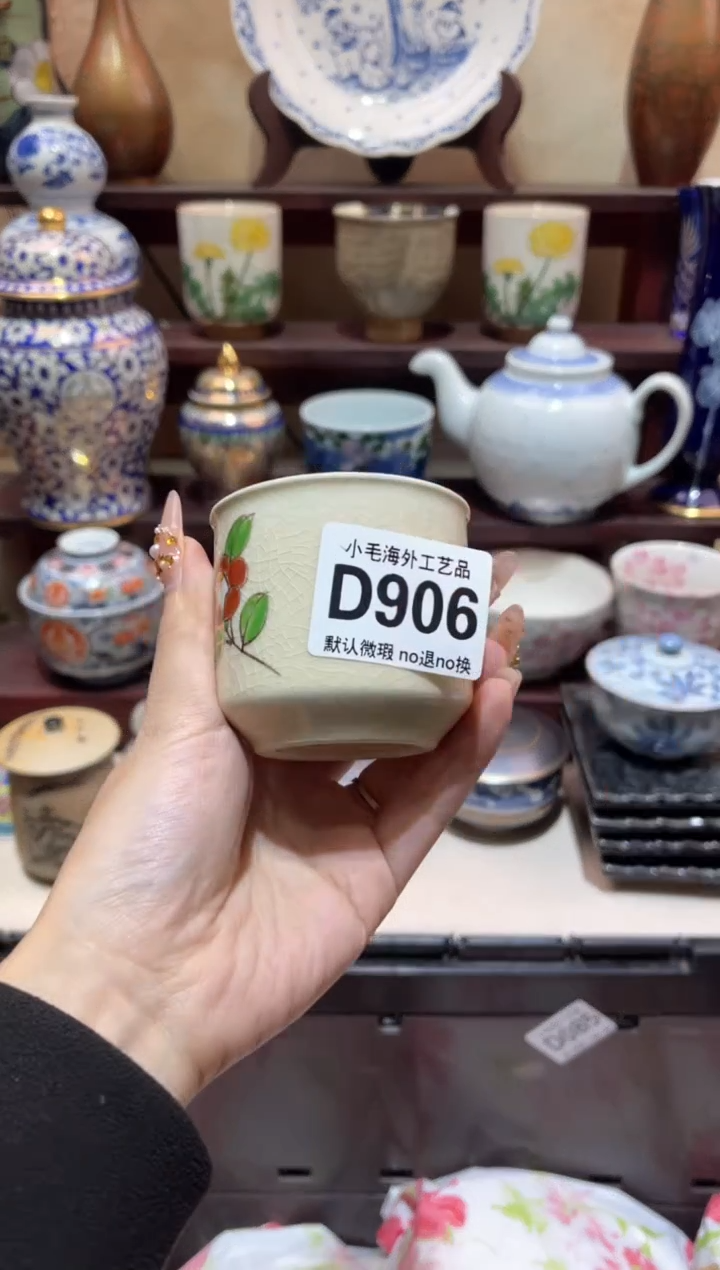 瓷片安*小毛28包邮D906