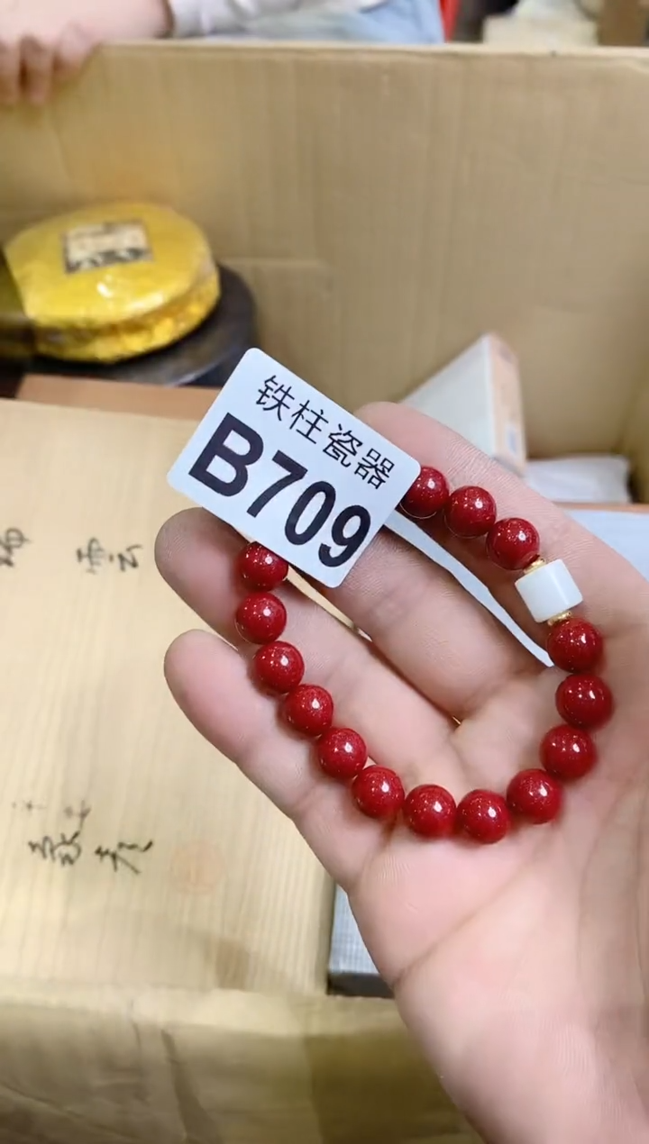 【闪购商品】瓷片709笑笑笑笑笑笑笑笑笑笑笑笑笑笑