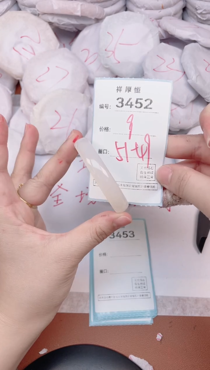 【闪购商品】玛瑙/玉髓手镯未镶嵌3452
