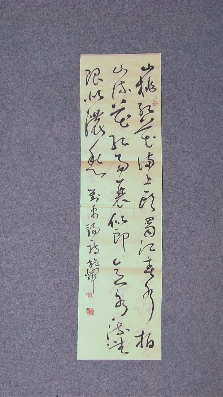 书法施辉 江西新余89*23尺寸