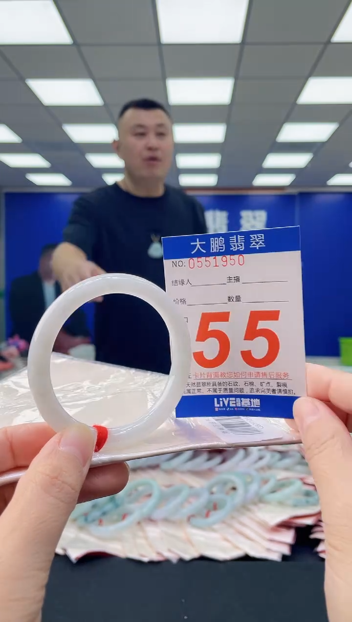 未镶嵌手镯翡翠AAAAAAAAAA