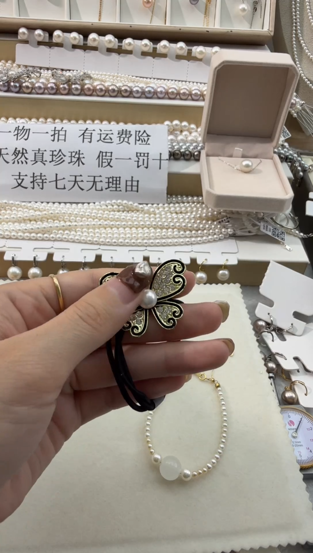 未镶嵌发饰淡水珍珠发绳