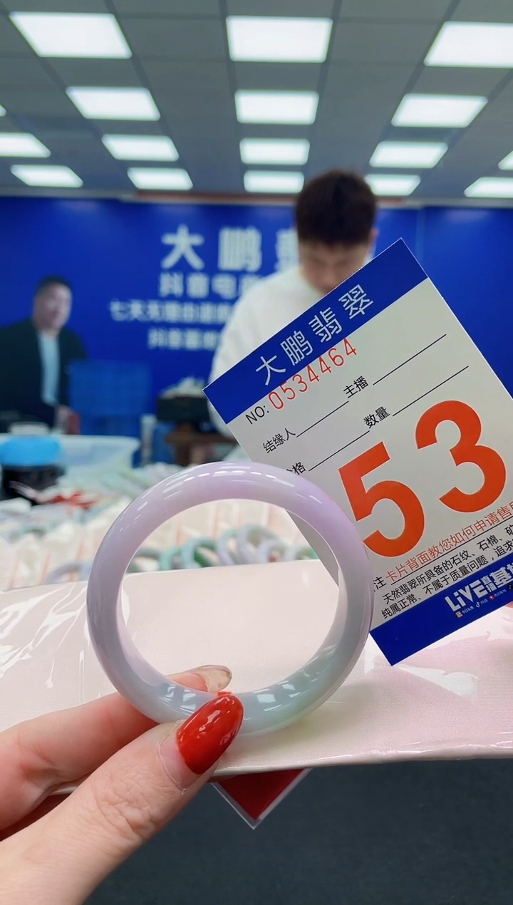 未镶嵌手镯翡翠小****?AAAAAAAAAAAAAAAAAAAA