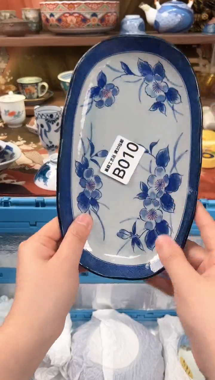 10B瓷器 茶具 默认微瑕谨慎参拍