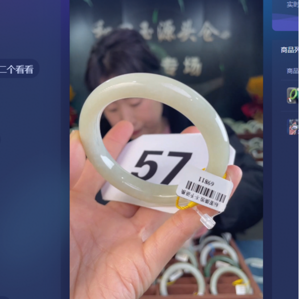 天然和田玉手镯未镶嵌