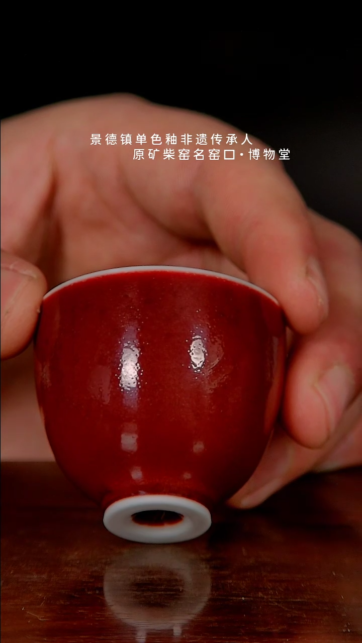 【闪购商品】博物堂原矿柴窑单色釉杯子