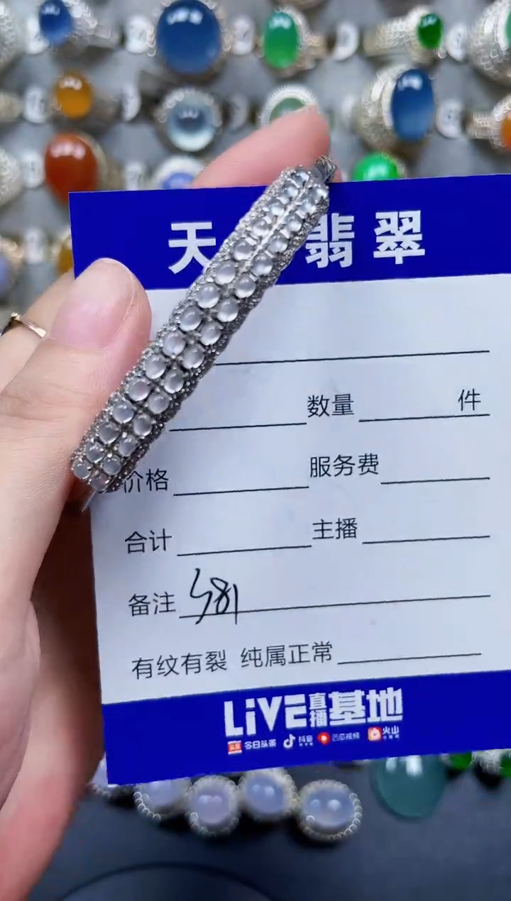 银S925镶嵌手镯翡翠381