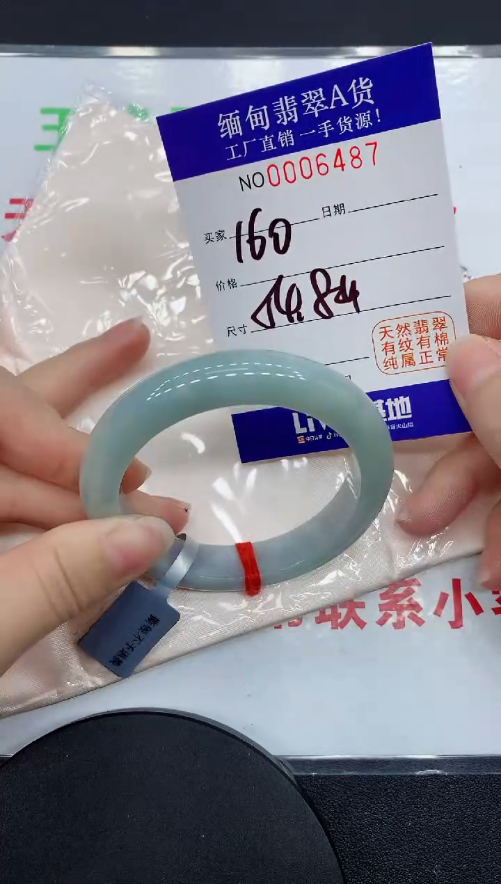 翡翠手镯未镶嵌6487缅甸翡翠手镯