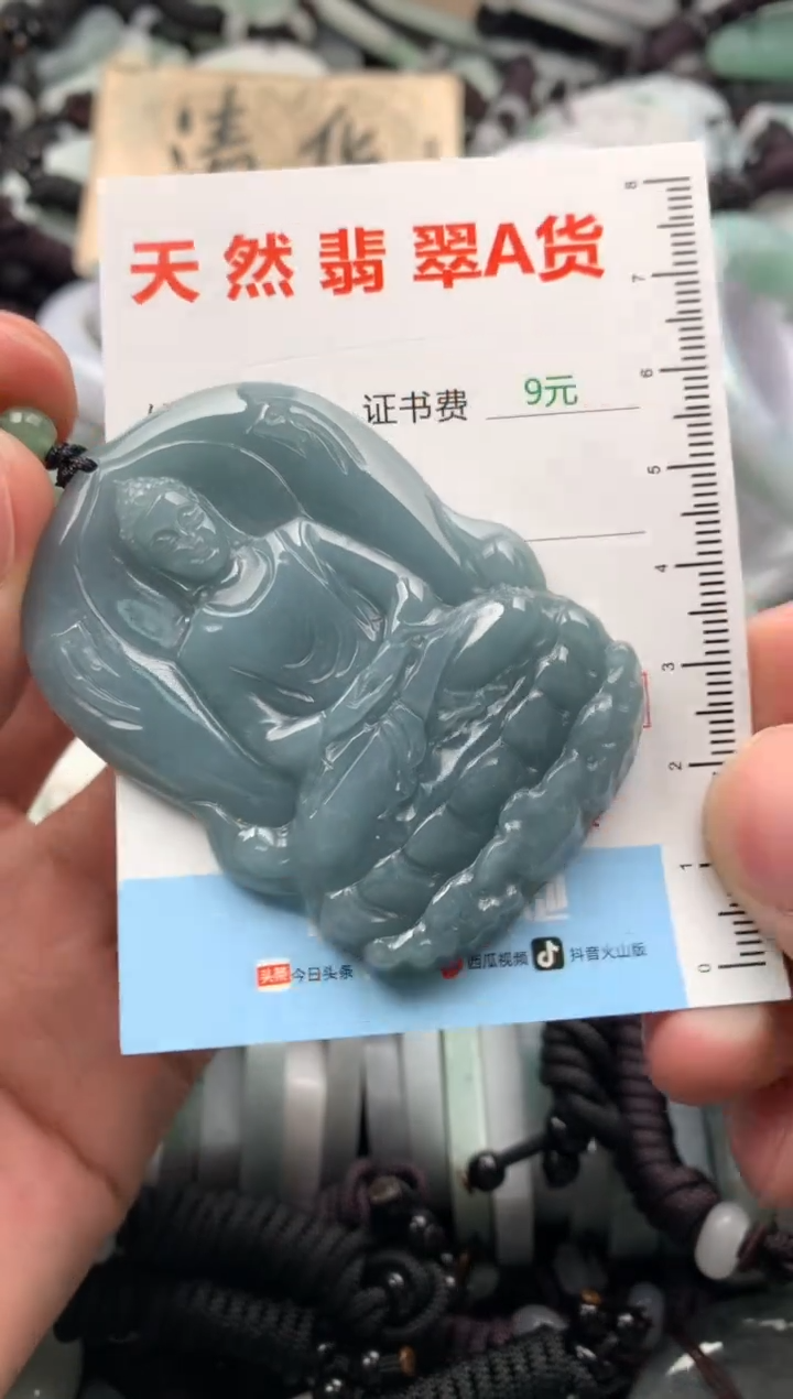 【闪购商品】翡翠吊坠(不含链)未镶嵌1