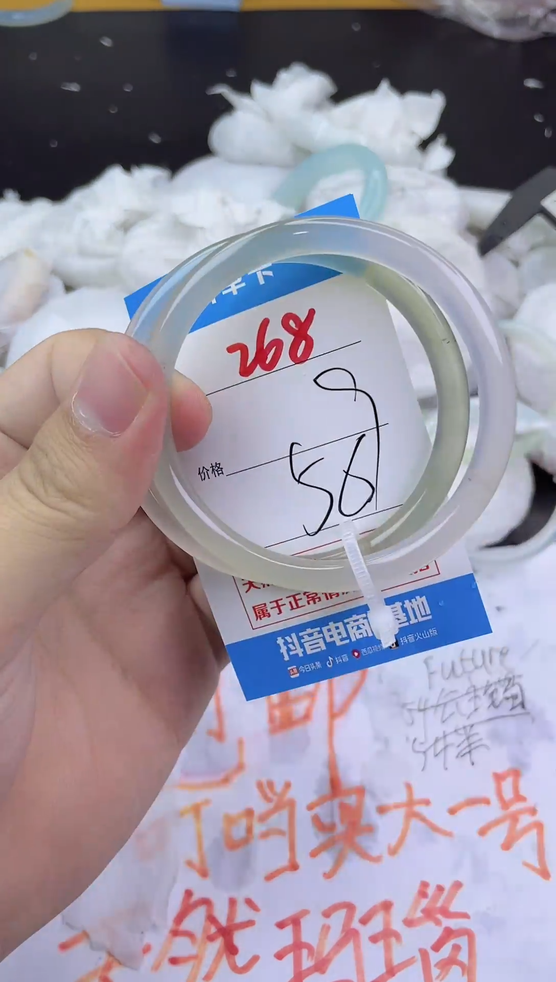 手镯玛瑙/玉髓未镶嵌268